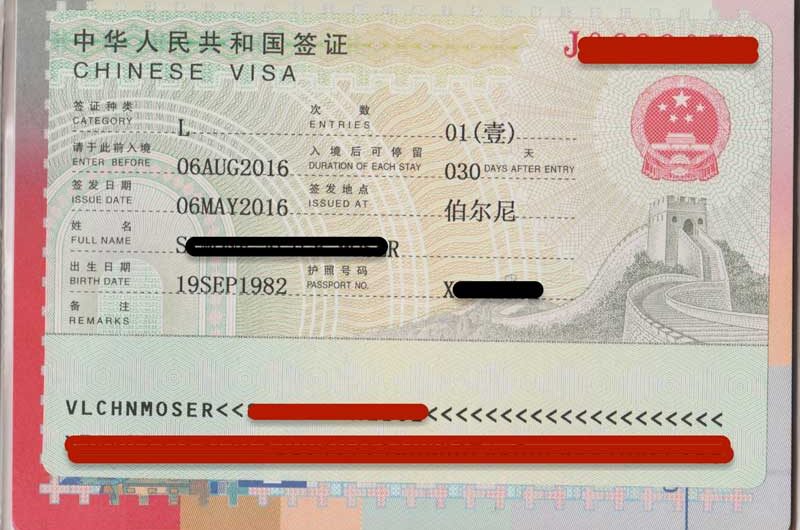 Chinese visa