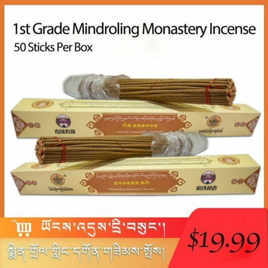1st Grade Mindroling Monastery Incense – 50 Sticks/Box